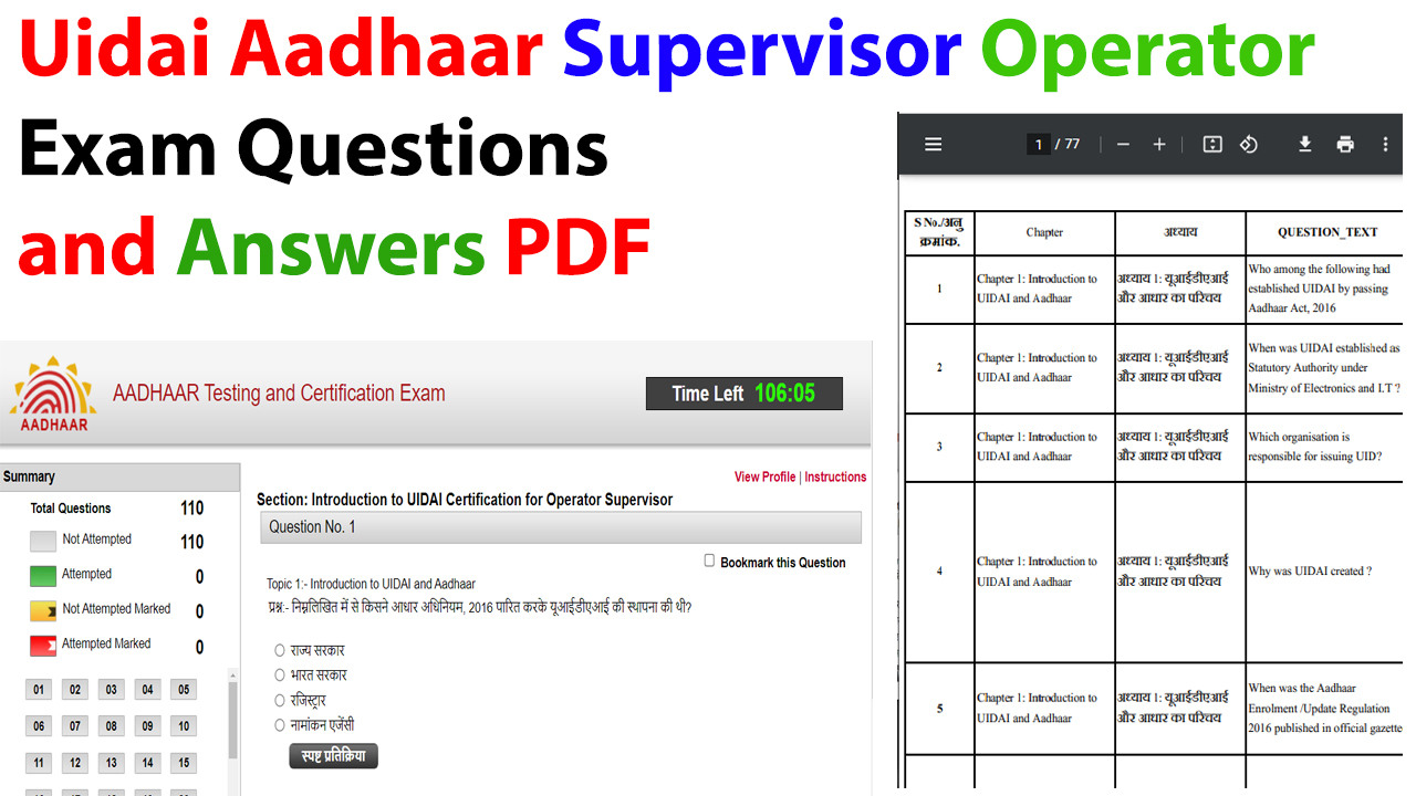 Uidai Aadhaar supervisor operator exam questions and answers pdf