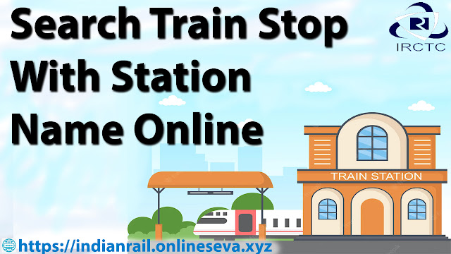 train time table check online