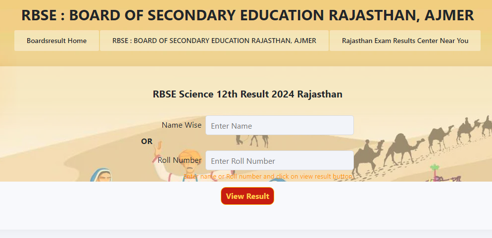 rajasthan board 12th science result 2024